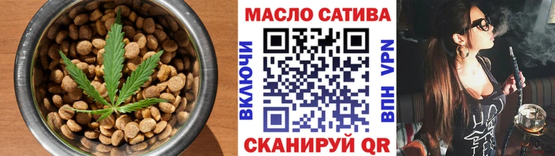 кракен как зайти  купить наркоту  Агрыз  Еда ТГК марихуана 
