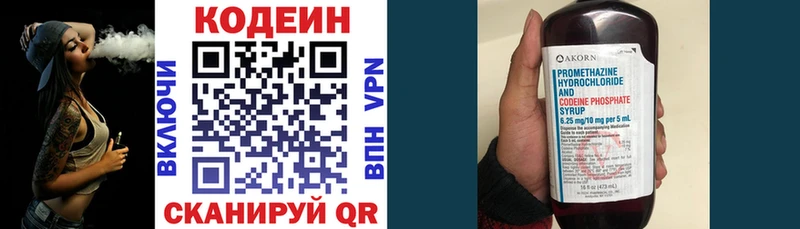 мориарти телеграм  МЕГА ТОР  Агрыз  Кодеин напиток Lean (лин) 