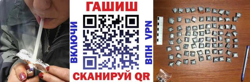 ГАШИШ VHQ  Агрыз 