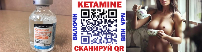 даркнет сайт  Агрыз  КЕТАМИН VHQ 