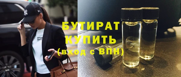 гашишное масло Абдулино