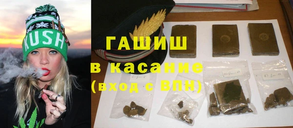 наркотики Абаза