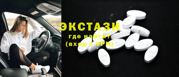 наркотики Абаза
