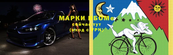 наркотики Абаза