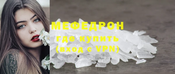 наркотики Абаза