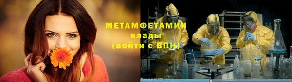 COCAINE Костерёво