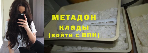 наркотики Абаза