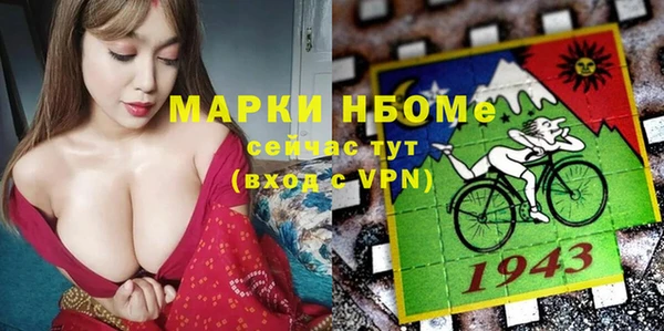 прущий лед Куйбышев
