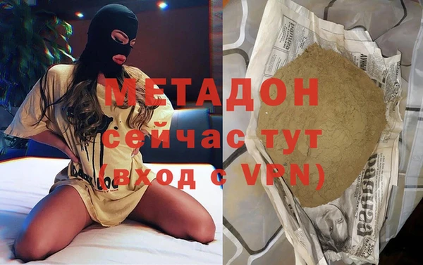 гашишное масло Абдулино