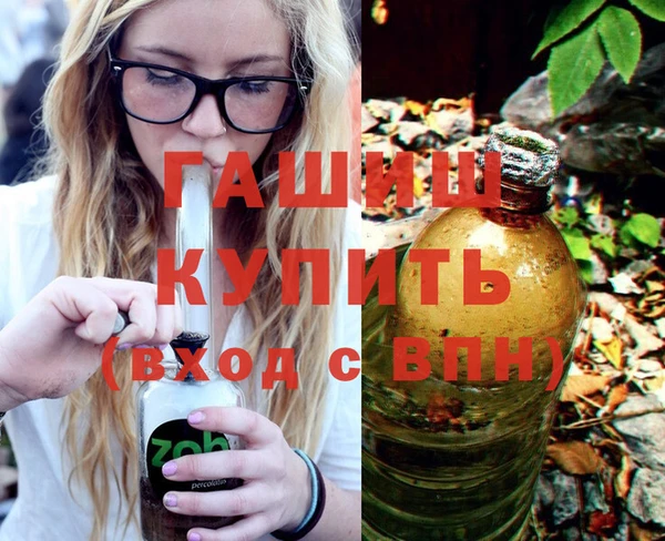 гашишное масло Абдулино