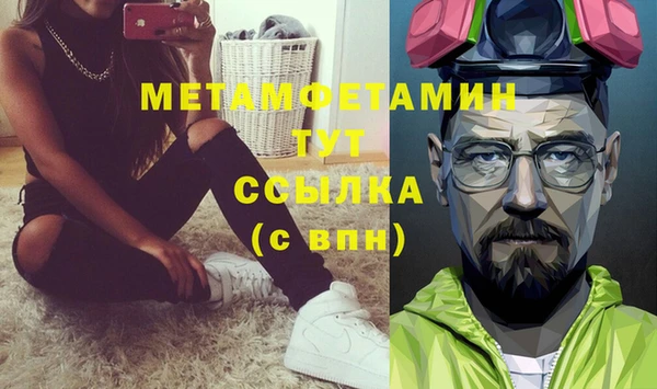 гашишное масло Абдулино