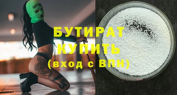наркотики Абаза