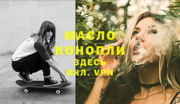 гашишное масло Абдулино