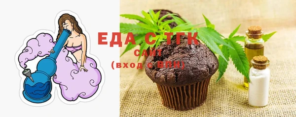 наркотики Абаза