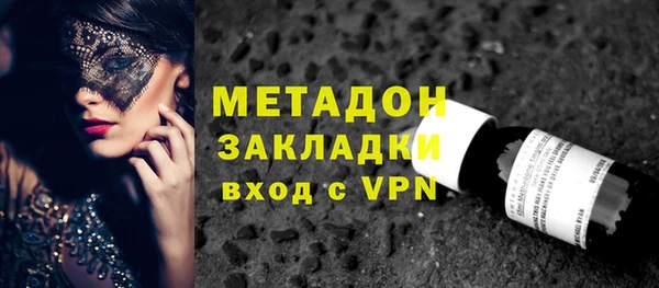 наркотики Абаза