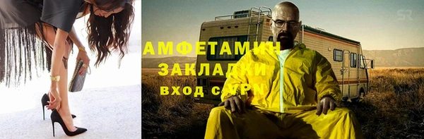 прущий лед Кулебаки