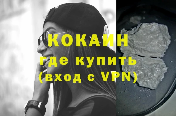 наркотики Абаза