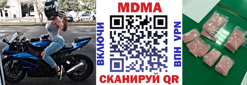 кракен вход как найти Агрыз МДМА молли