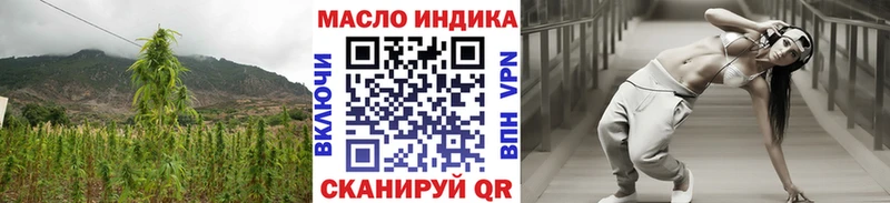 ТГК гашишное масло  Агрыз 